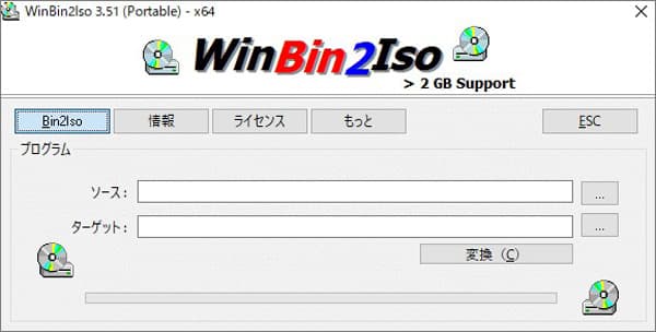 WinBin2ISOでBIN変換