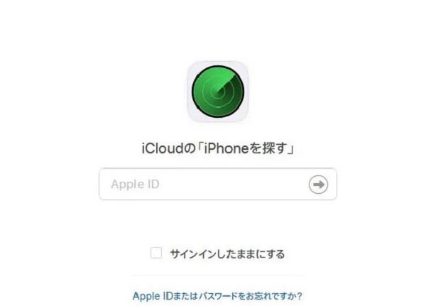 iCloud「iPhone を探す」