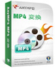 MP4 変換