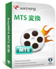 MTS 変換