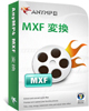 MXF 変換