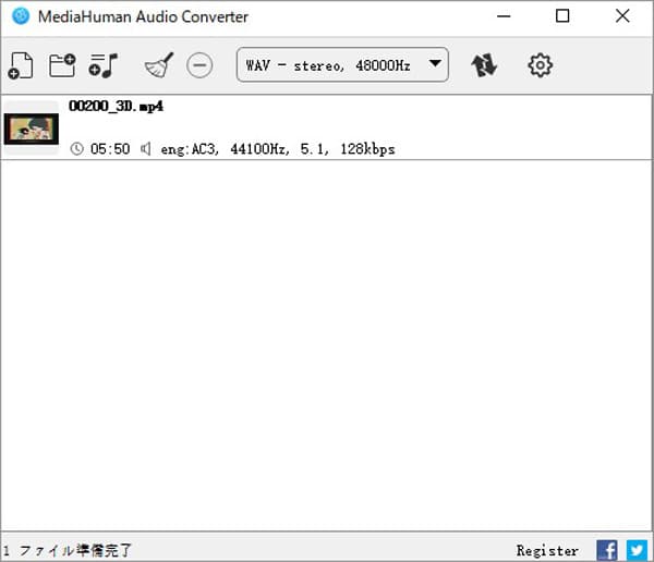 MediaHuman Audio Converterで動画からWAVへ変換