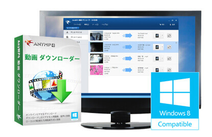 AnyMP4 YouTube ダウンロード