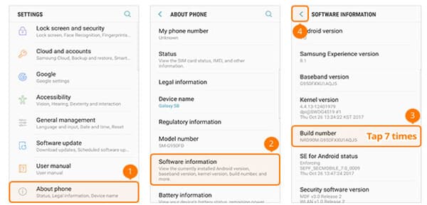 Samsung Galaxyで開発者モードを有効にする