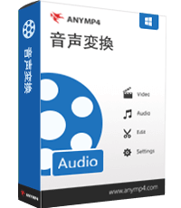 AnyMP4 音声変換