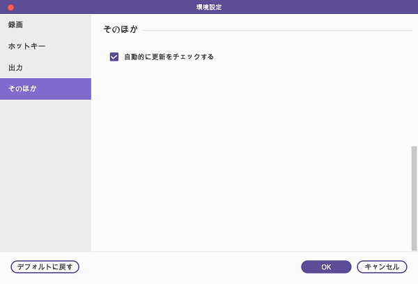 そのほか