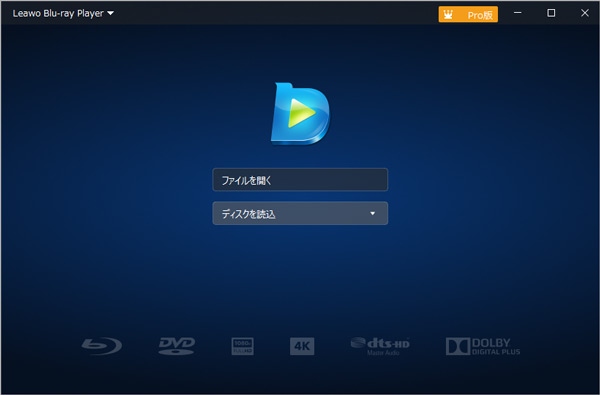 leawo-blu-ray-player