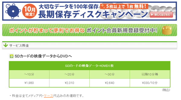 専門の業者へ依頼