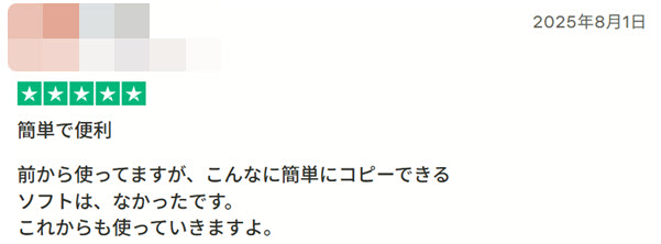TrustpilotのDVDFabの評判1