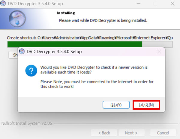 DVD Decrypterをダウンロード