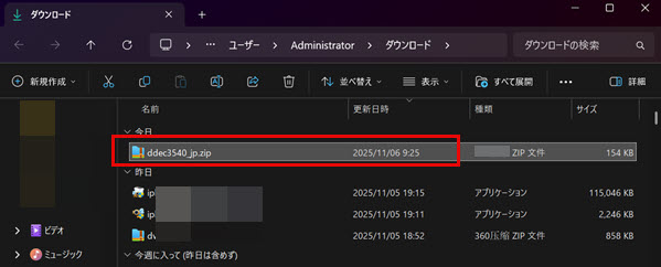 日本語化ファイルを解凍