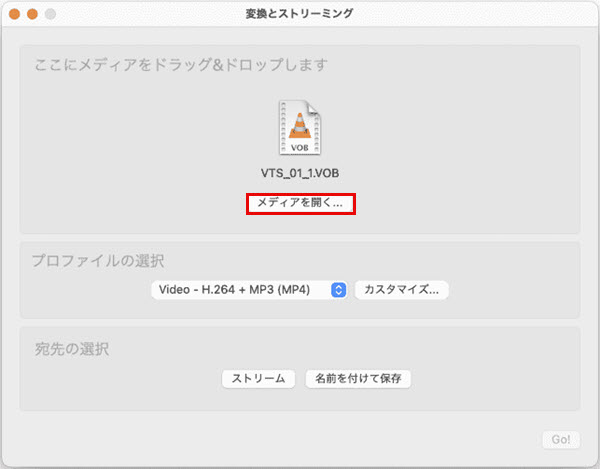 MacでVLCを使ってDVDをリッピング