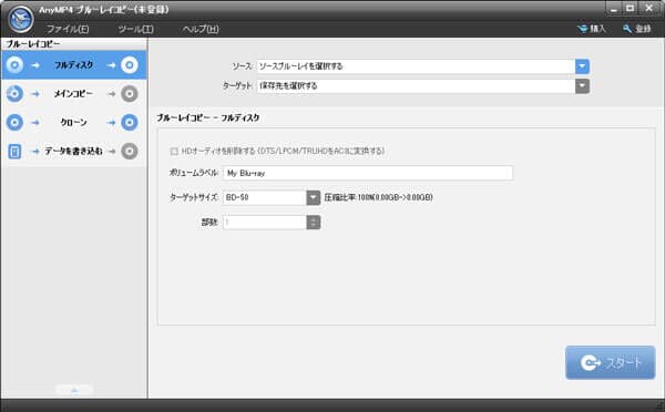 AnyMP4 ブルーレイコピー
