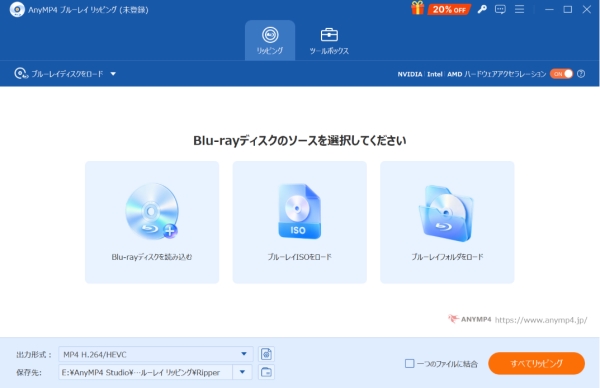 メインインターフェイス