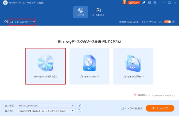 BDをロードする