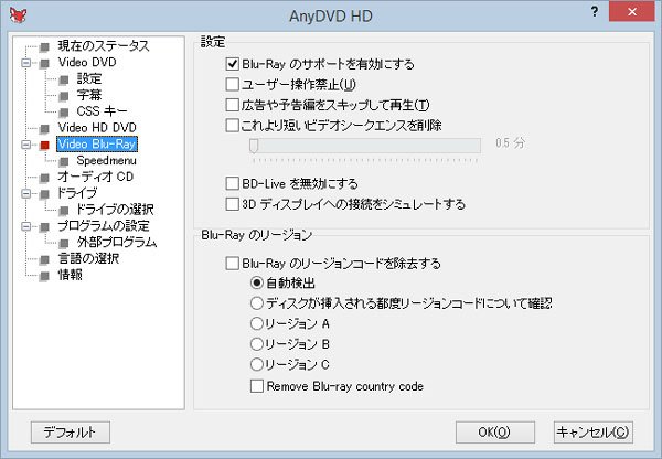 SlySoft AnyDVD HD