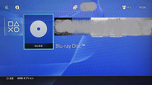 PS4 ブルーレイ 再生