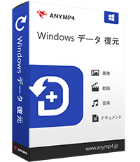 AnyMP4 データ 復元