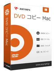 DVD コピー