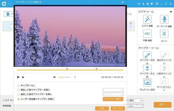 MPEG2 DVD 書き込む - 動画編集