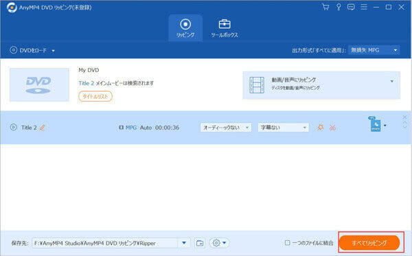 カーナビでdvdが再生できない時に試す対処法