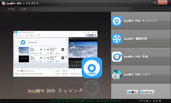 DVDソフトパック インタフェース