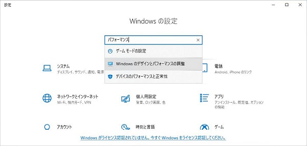 DVD Shrink エラー - 「Windowsのデザインとパフォーマンスの調整」を選択
