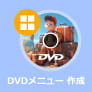 Keepvidが使えない時の対策