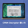 CPRM Decrypter