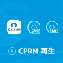 CPRM 再生