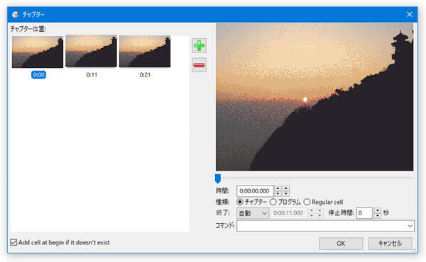 動画をチャプター付きのDVDに書き込む