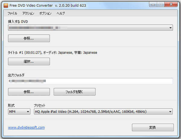 Free DVD Video Converter