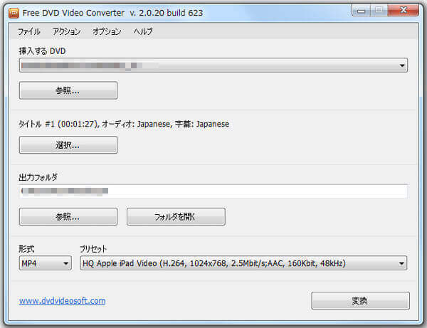 Dvdをスマホに取り込み 再生する方法