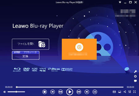 Leawo Blu-ray player