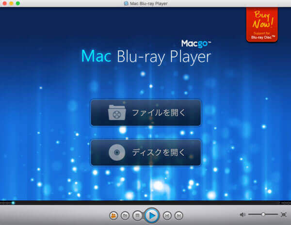 Macgo Blu-ray PlayerでBDMVを再生