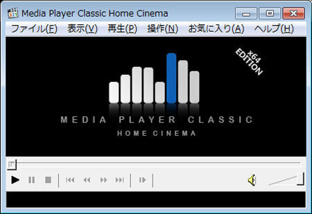 MPC-HC 無料BD再生ソフト