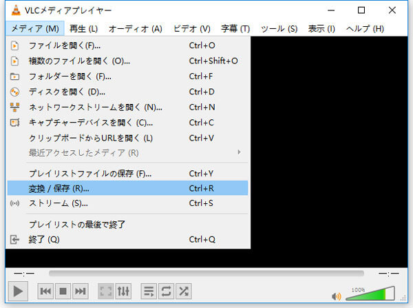 Vlcを使ってdvdをリッピングする方法