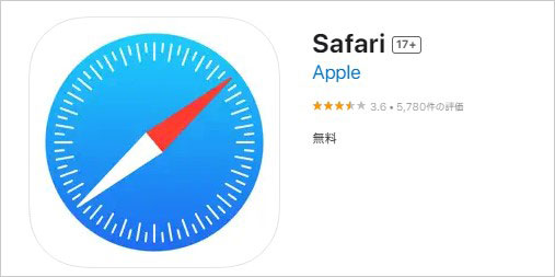 SafariでJPEGを開く方法