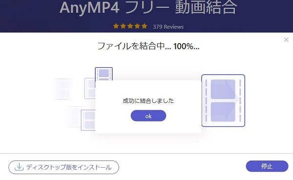 無劣化 フリーでaviを結合できるオンラインツールとソフト