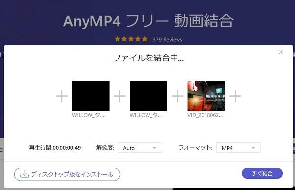 無劣化 フリーでaviを結合できるオンラインツールとソフト