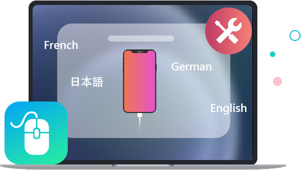 iOSデバイスを簡単に修正