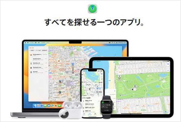 Apple ID とパスワードを確認