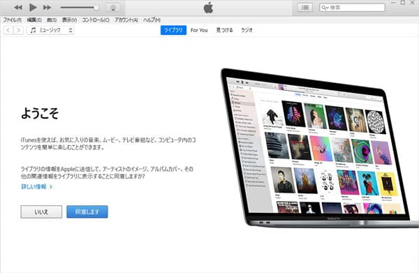 iTunes