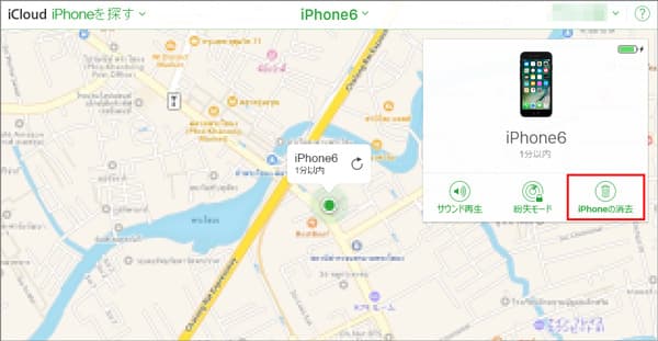 iCloud.comからiPhoneを初期化