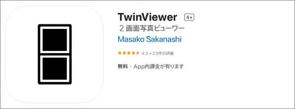 TwinViewer