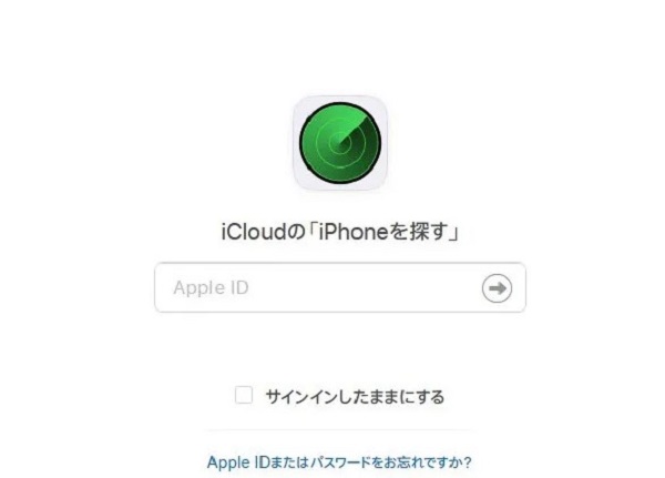 Iphoneのアクティベーションロックが解除できない場合の対策