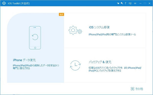 消した動画復元 【スゴイ】消したファイルを復元する！無料ソフト