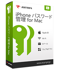 iPhone パスワード管理 for Mac