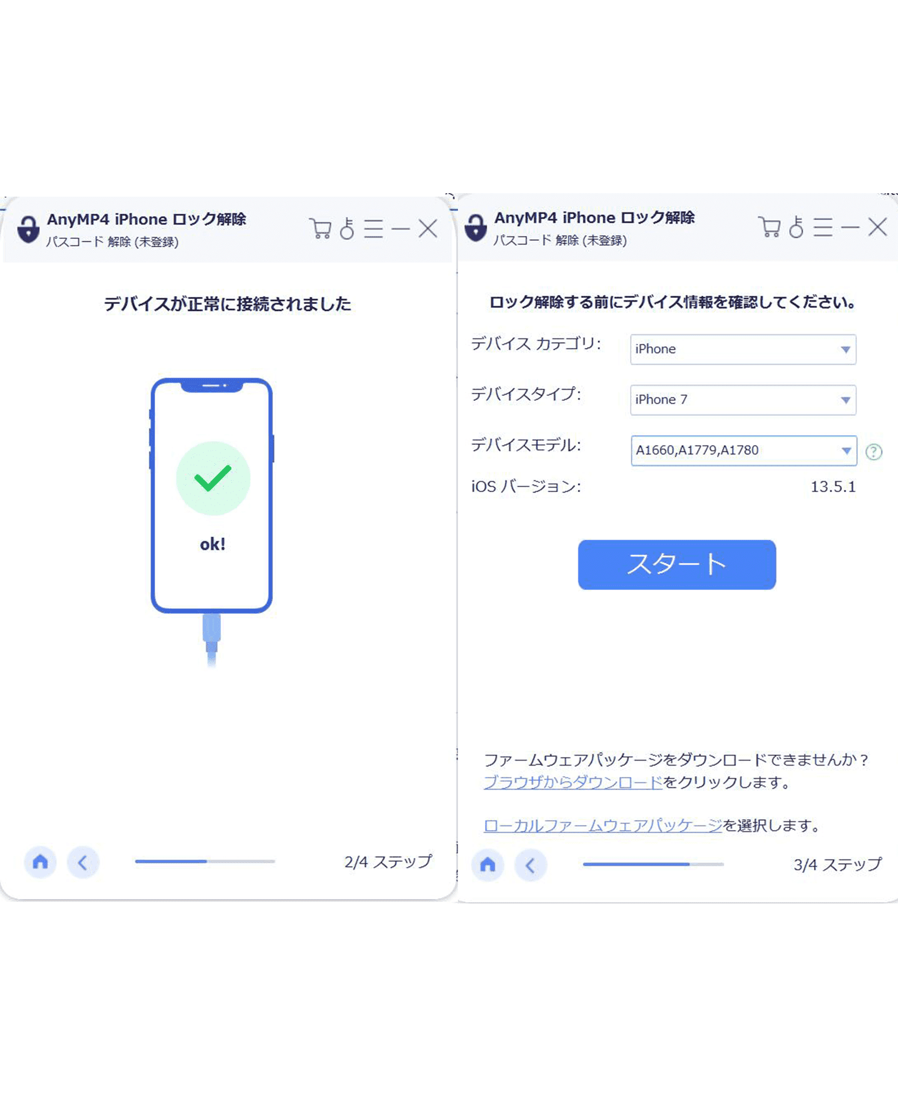 Iphone ロック解除 パスコードなしでもiphoneをアンロックします