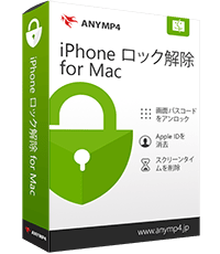 iPhone Unlocker for Mac